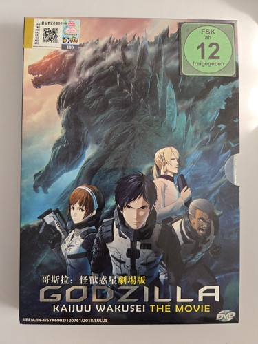 Godzilla planet der monster - planet,