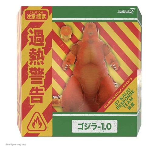 Godzilla toho ultimates - godzilla,