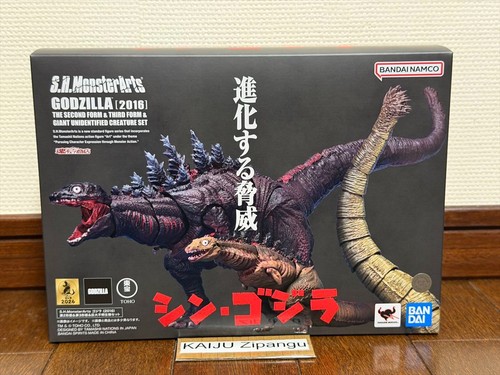 2026 monsterarts godzilla - s.h.monsterarts,
