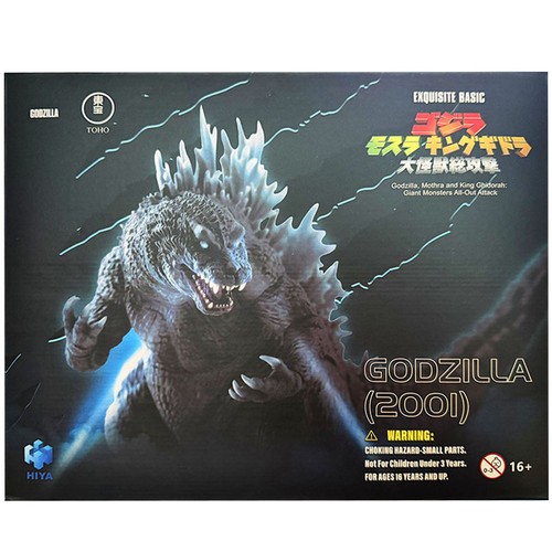 Hiya toys godzilla - hiya,
