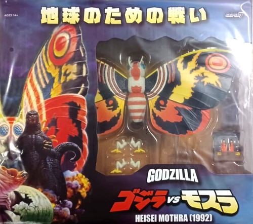 Godzilla mothra heisei - vs.,