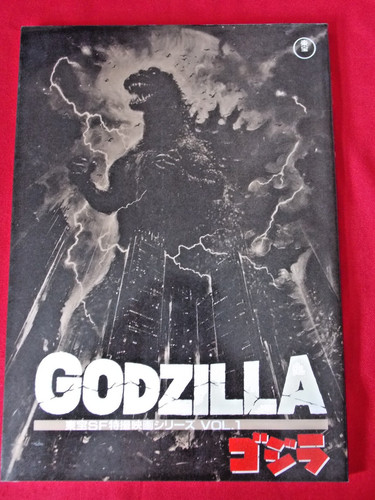 1985 vintage godzilla toho - vintage,