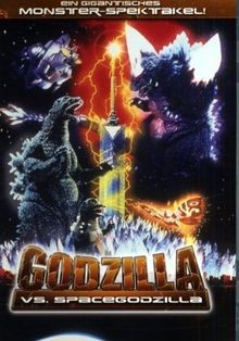 Godzilla spacegodzilla von - godzilla, vs.