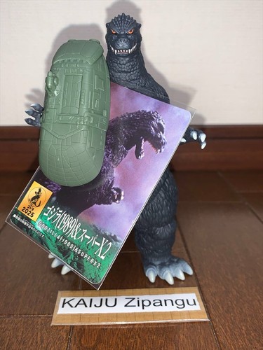 2025 movie monster godzilla - 2025,