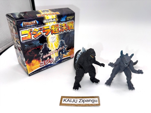 2005 bandai 2004 godzilla - 2004, vs