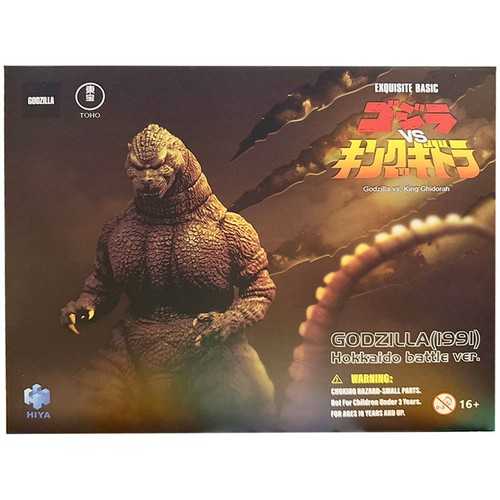 Hiya toys godzilla - godzilla, 1991