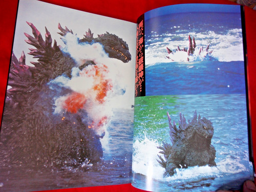 Visual daizukan godzilla - visual, 2000