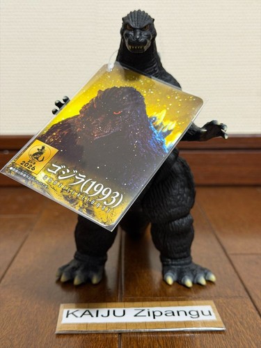 2026 movie monster 2 - 2026,