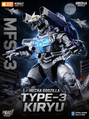 Keeppley godzilla type - type-3, kiryu