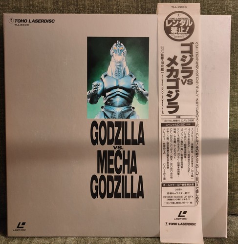 Laserdisc godzilla mecha - godzilla,