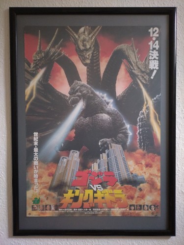 Godzilla king ghidora - vs., ghidora"