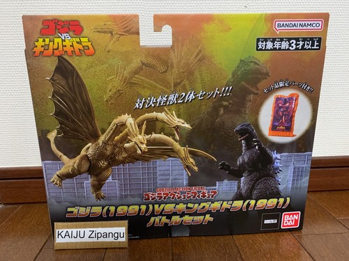 2025 bandai godzilla - bandai,