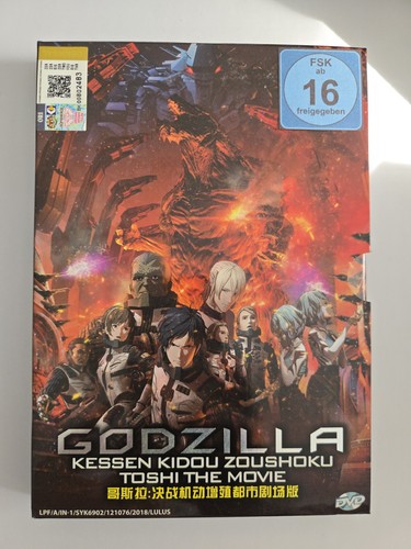 Godzilla eine stadt rande - godzilla:,