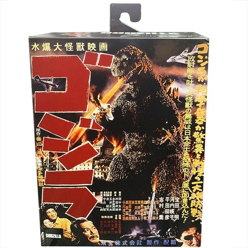 Neca 1954 godzilla action - neca,