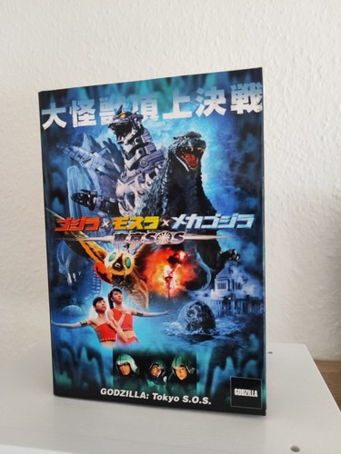 Neca godzilla 2003 - 2003, tokyo
